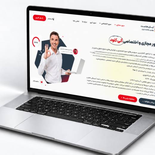 طراحی سایت آنی کلود