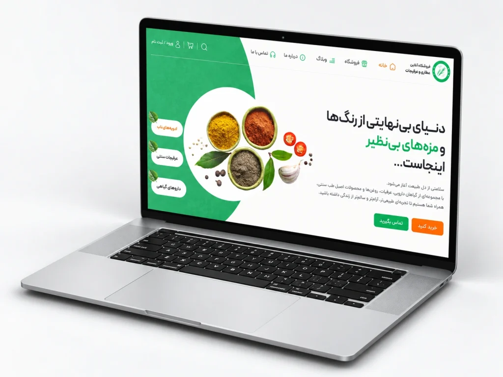 طراحی سایت حکیم فرامرزی